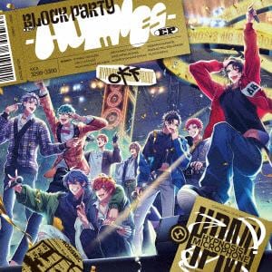 【CD】ヒプノシスマイク-Division Rap Battle- ／ The Block Party -HOMIEs-