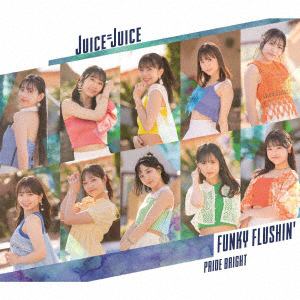 【CD】Juice=Juice ／ Juice=Juice(通常盤B)