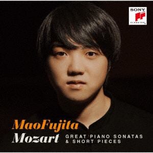 【CD】藤田真央 ／ モーツァルト：ピアノ・ソナタ ベスト、小品集