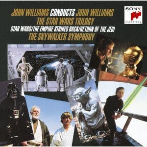 【CD】ジョン・ウィリアムズ ／ ベスト・オブ・スター・ウォーズ