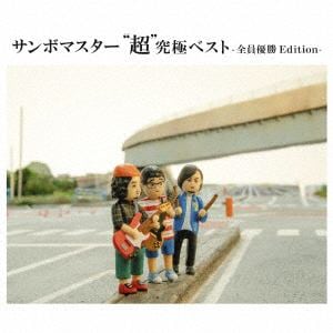 【CD】サンボマスター　／　サンボマスター　"超"究極ベスト(初回生産限定盤)(2Blu-ray　Disc付)