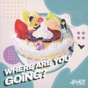 【CD】都内某所 ／ WHERE ARE YOU GOiNG