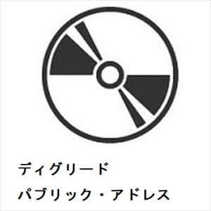 【CD】ディグリード ／ パブリック・アドレス