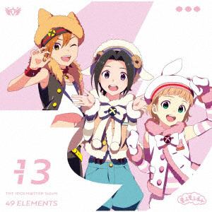 【CD】THE IDOLM@STER SideM 49 ELEMENTS -13 もふもふえん