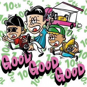 【CD】ベリーグッドマン ／ GOOD GOOD GOOD(初回限定盤)(M-CARD付)