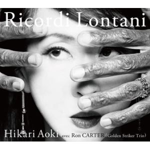【CD】青紀ひかり ／ Ricordi Lontani