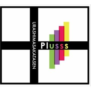 【CD】浦島坂田船 ／ Plusss 初回限定盤A[CD+特典DVD*浦島坂田船ver.](DVD付)