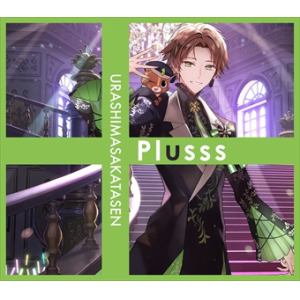 【CD】浦島坂田船 ／ Plusss 初回限定盤B[CD+特典DVD*うらたぬきver.](DVD付)