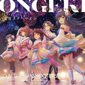 【CD】ONGEKI 5th Anniversary CD「夏宵スターマイン」