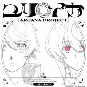 【CD】ARCANA PROJECT ／ TVアニメ『SYNDUALITY Noir』エンディング主題歌「ユリイカ」(アニメ盤)
