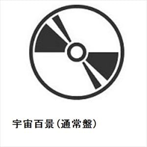 【CD】石崎ひゅーい ／ 宇宙百景(通常盤)