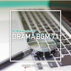 【CD】NTVM Music Library ドラマBGM71