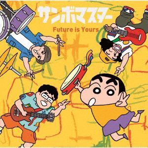 【CD】サンボマスター ／ Future is Yours