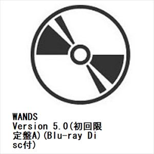 【CD】WANDS ／ Version 5.0(初回限定盤A)(Blu-ray Disc付)