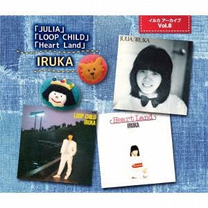【CD】イルカ ／ イルカ アーカイブVol.8 「JULIA」「LOOP CHILD」「Heart Land」