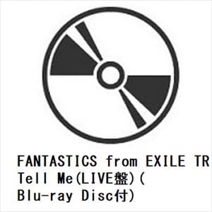 【CD】FANTASTICS　from　EXILE　TRIBE　／　Tell　Me(LIVE盤)(Blu-ray　Disc付)