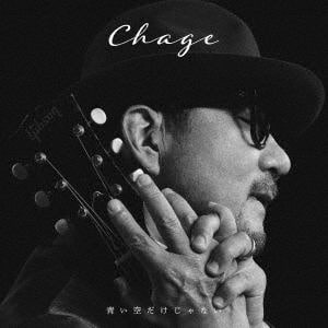【CD】Chage　／　青い空だけじゃない(Blu-ray　Disc付)