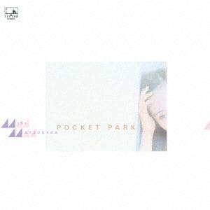 【CD】松原みき ／ POCKET PARK