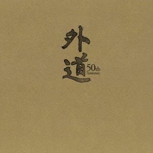 【CD】外道　／　『外道　50th　Anniversary』　BOX(2CD+LP)(限定盤)