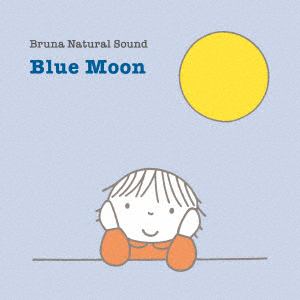 【CD】Bruna　Natural　Sound～Blue　Moon