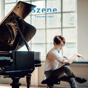 【CD】石井琢磨　／　Szene(通常盤)