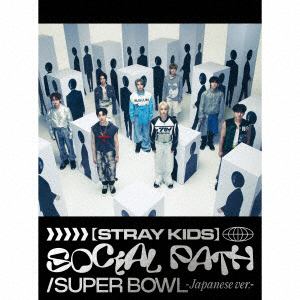 【CD】Stray Kids ／ Social Path(feat.LiSA)／Super Bowl -Japanese Ver.-(初回生産限定盤A)(Blu-ray Disc付)