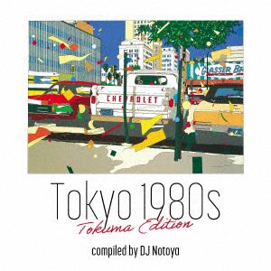 【CD】Tokyo 1980s Tokuma Edition