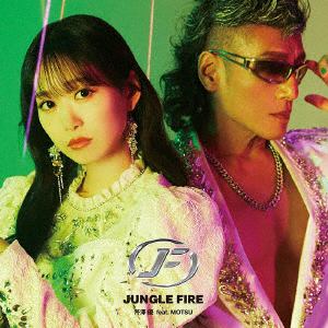 【CD】芹澤優 ／ JUNGLE FIRE feat. MOTSU(DVD付)
