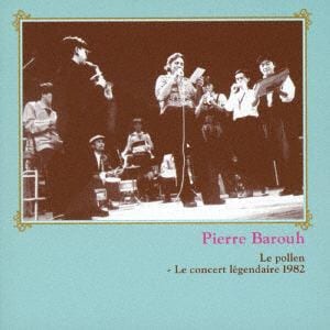【CD】ピエール・バルー　／　ル・ポレン～伝説のライヴ1982