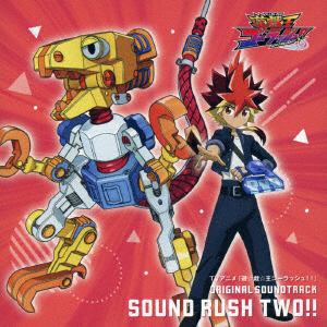 【CD】『遊☆戯☆王ゴーラッシュ!!』オリジナル・サウンドトラック　SOUND　RUSH　TWO!!