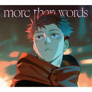 【CD】羊文学　／　more　than　words(期間生産限定アニメ盤)