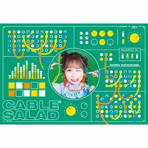 【CD】夏川椎菜 ／ ケーブルサラダ(完全生産限定盤)(Blu-ray Disc付)