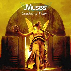 【CD】Muses ／ Goddess of Victory