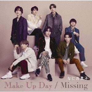【CD】なにわ男子 ／ Make Up Day ／ Missing(初回限定盤1)(Blu-ray Disc付)