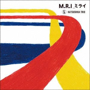【CD】かつしかトリオ　／　M.R.I_ミライ