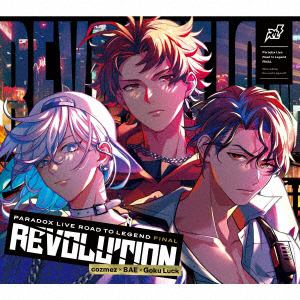 【CD】Paradox Live -Road to Legend- FINAL "REVOLUTION"