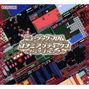 【CD】ミュージック　フロム　コナミアンティークス　～ファミリーコンピュータ～