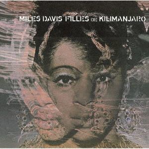 【CD】マイルス・デイビス ／ キリマンジャロの娘 +1