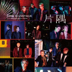 【CD】RAMPAGE from EXILE TRIBE ／ 片隅(DVD付)
