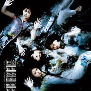 【発売日翌日以降お届け】【CD】櫻坂46 ／ 承認欲求(TYPE-B)(Blu-ray Disc付)