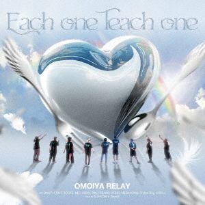 【CD】OMOIYA RELAY ／ Each one Teach one feat.BANTY FOOT,SOCKS,NEO HERO,RIKU,SEAMO,KURO,MEGAHORN,Crystal Boy,村屋光二