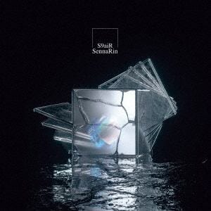【CD】SennaRin ／ S9aiR(通常盤)