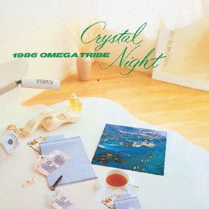 【CD】1986オメガトライブ ／ Crystal Night +5