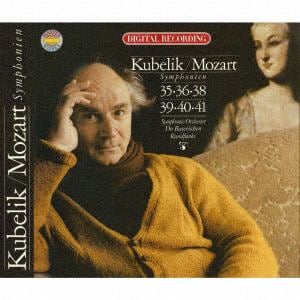 【CD】ラファエル・クーベリック　／　モーツァルト：後期交響曲集(完全生産限定盤)