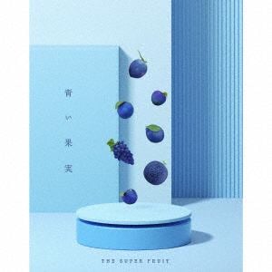 【CD】SUPER　FRUIT　／　青い果実(初回生産限定盤)(Blu-ray　Disc付)