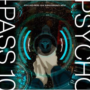 【CD】アニメ『PSYCHO-PASS　サイコパス』主題歌ベスト