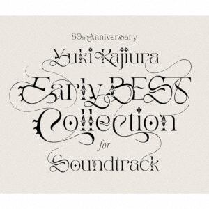 【CD】梶浦由記 ／ 30th Anniversary Early BEST Collection for Soundtrack(通常盤)