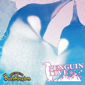 【CD】BabyKingdom　／　PENGUIN　DIVE[Btype](通常盤)
