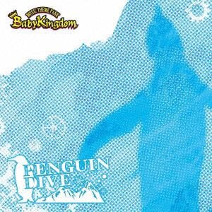【CD】BabyKingdom　／　PENGUIN　DIVE[Ctype](通常盤)