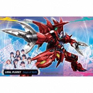 【CD】LINKL　PLANET　／　Days　of　Birth(ガンプラ付限定盤)(Blu-ray　Disc付)